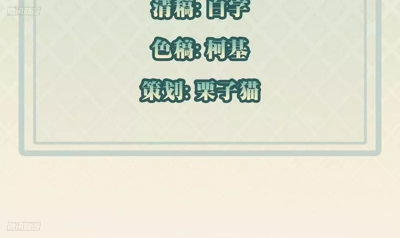 我每周一个新身份,第119话 阶下囚,第4张